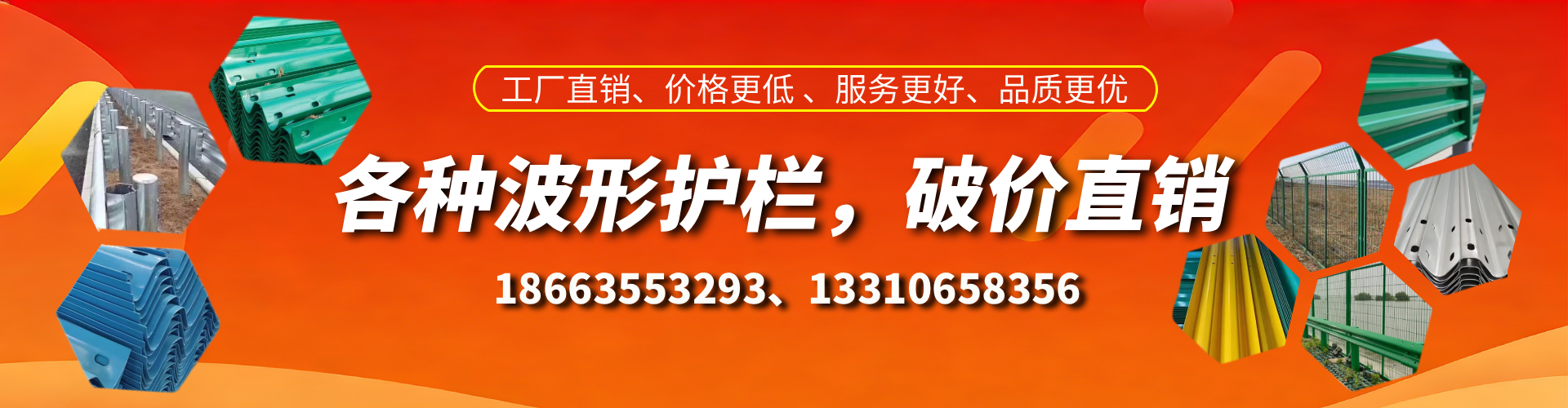 宁德波形护栏厂家